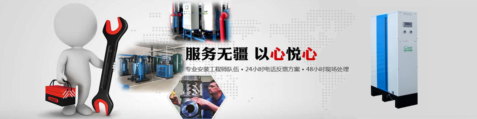 沼氣工程設(shè)備